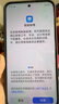 小米Redmi Note15 Pro+ 5G 手機新品上市 新一代小金剛 拍照智能外賣(mài)紅米手機note15pro+ 天青藍 16GB+512GB 北斗衛星版 曬單實(shí)拍圖