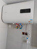 長虹（CHANGHONG）電熱水器扁桶儲水式家用電熱水器5倍增容2200W雙膽速熱高溫抑菌出租屋熱水纖薄機(jī)身PD6 50L 2200W 曬單實(shí)拍圖