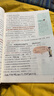 【官方正版】新版漫畫(huà)100分語(yǔ)文閱讀真題訓練 全國通用 趣味漫畫(huà)  閱讀理解訓練數學(xué)思維計算題舉一反三 小學(xué)生課外閱讀書(shū)籍老師家長(cháng)輔導兒童閱讀小學(xué)基礎知識 語(yǔ)文--漫畫(huà)閱讀真題訓練 四年級 曬單實(shí)拍圖
