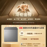 美的（Midea）200升減霜家用小冷柜冷藏冷凍轉換冰柜一級能效母嬰母乳小冰箱BD/BC-200KMF(E)家電國家補貼 曬單實(shí)拍圖
