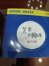 正版宋飛中國二胡名曲指導教學(xué)光盤(pán)講解演奏自學(xué)視頻教程U盤(pán) 曬單實(shí)拍圖