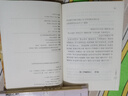 小窗幽記 陳繼儒著 謙德國學文庫 全本全注全譯 小品文集書籍 曬單實拍圖