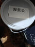 鮮喜利圓皮海蜇新鮮鹽腌舟山寧波特產(chǎn)野生正宗海蜇皮商用桶裝即食涼拌 【個(gè)大鮮嫩】精品海蜇皮5斤裝 曬單實(shí)拍圖