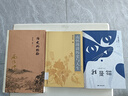 正版舊書(shū) 南懷瑾談歷史與人生 曬單實(shí)拍圖