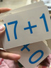 小學(xué)生一年級10以?xún)?0以?xún)燃臃p法乘法除法口算題卡片0-100幼兒數字卡片學(xué)前幼兒園中班大班數學(xué)卡片幼小銜接認識數字口算心算天天練學(xué)習100以?xún)燃訙p法20以?xún)冗M(jìn)位加法退位減法每日練習鍛煉提高運算技巧 曬單實(shí)拍圖