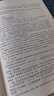 官方注冊安全工程師2025教材注安2025中級注冊安全工程師2025教材其他化工建筑煤礦金屬礦山安全工程師2025年官方教材中級注冊安全工程師應急管理出版社 【安全生產(chǎn)管理】單科官方教材 安全官方教材 曬單實(shí)拍圖