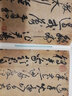宋·黃庭堅李白憶舊游詩(shī)帖 中國書(shū)法名碑名帖原色放大本 行書(shū)書(shū)法練習毛筆字帖碑帖簡(jiǎn)體旁注湖南美術(shù)出版社 曬單實(shí)拍圖