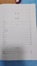 吶喊·彷徨（精裝版） 曬單實(shí)拍圖