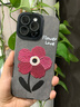 素洛適用蘋(píng)果17promax手機殼油畫(huà)紅花翻毛皮iPhone16pro高級感小眾15plus創(chuàng  )意帶手鏈14全包防摔保護套 翻毛皮灰色【春天一朵紅花】 iPhone 16 Pro Max 曬單實(shí)拍圖
