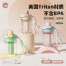 AKS女生水杯tritan材質高顏值夏季吸管塑料杯便攜水壺學生專用飲水杯 糯唧唧（提繩+茶倉）450ml 曬單實拍圖