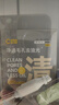 C咖【王一博同款】美白小罐膜*10罐 補水抗皺緊致淡斑涂抹面膜禮物 曬單實(shí)拍圖