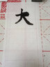 六品堂掌上碑帖 四字米字格成語(yǔ)書(shū)法直播教學(xué)半生半熟紙張宣紙帶格子毛筆字書(shū)法練習用紙軟筆作品專(zhuān)用毛邊紙 白色紅線(xiàn)9cm*4格 200張 買(mǎi)2份送1份，多買(mǎi)多送 曬單實(shí)拍圖