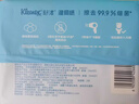 舒潔（Kleenex）小皇冠純水濕廁紙80抽系列加厚潔廁濕巾私處濕紙巾大包囤貨裝 小皇冠濕廁紙 80抽*6包 曬單實(shí)拍圖
