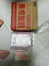 娜麗絲（NARIS）防曬噴霧美白水噴霧90ml 冰爽高倍防曬補水保濕噴霧護膚品 曬單實(shí)拍圖