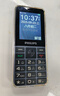 飛利浦（PHILIPS）P510 老年人手機(jī) 超長待機(jī)大字大聲 移動聯(lián)通電信4G全網(wǎng)通 直板金屬機(jī)身 學(xué)生專用功能機(jī) 隕石黑 曬單實(shí)拍圖