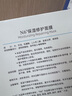 N6保濕修護面膜28g*5 曬單實(shí)拍圖