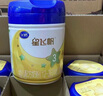 飛鶴【育兒補貼】星飛帆經(jīng)典300g飛鶴奶粉 嬰兒配方牛奶粉 便攜裝 三段 300g/罐 曬單實(shí)拍圖