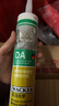 瓦克（WACKER）GM玻璃膠通用型廚衛密封膠美容膠中性耐候門(mén)窗硅酮膠結構膠透明 曬單實(shí)拍圖
