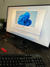 聯(lián)想ThinkCentre K70 商用辦公高性能臺式電腦主機(酷睿14代i5-14400 16G DDR5 1TB SSD)23.8英寸全套 曬單實(shí)拍圖