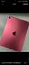 Apple蘋(píng)果ipad5/6/7/8/9/10/11代二手平板電腦 以質(zhì)檢報告為準 iPad 10代 曬單實(shí)拍圖