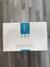 可復美重組膠原蛋白敷料4盒20貼 面部項目前后創(chuàng  )面愈合 敏感肌痤瘡皮炎 曬單實(shí)拍圖