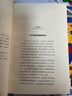 [正版舊書(shū)]生活中的經(jīng)濟學(xué)：(諾貝爾經(jīng)濟學(xué)*得主關(guān)于經(jīng)濟政治社會(huì )的經(jīng)典之作,薛兆豐專(zhuān)文推薦)(未拆封)97871 曬單實(shí)拍圖