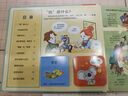 樂樂趣 安全常識互動游戲書 兒童啟蒙翻翻書3d立體書3-6歲兒童玩具書 幼兒園寶寶學(xué)前教育啟蒙圖畫書 安全入園財商啟蒙生活常識互動游戲書機(jī)關(guān)書 【財商啟蒙】認(rèn)識錢 會存錢 學(xué)賺錢 曬單實拍圖