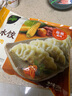 必品閣王水餃玉米豬肉味1375g 55只 家庭量販裝 早餐夜宵速凍餃子 曬單實(shí)拍圖