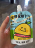 金豆芽金銀花柚子汁100ml 最新日期 1罐 1mg 金銀花柚子汁100mlx23袋 曬單實(shí)拍圖