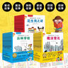 我愛(ài)閱讀橋梁書(shū)藍色黃色紅色系列叢書(shū)全90冊幼小銜接及一二年級孩子寒暑假5-9歲兒童分級閱讀課外讀物 注音識字版（第2輯）：全20冊（5-7歲） 曬單實(shí)拍圖