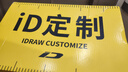 iD定制/iDraw胎鼠皮足球鞋男碎釘MG訓(xùn)練鞋低幫長釘人草新足球比賽鞋 白色 曬單實拍圖