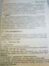希賽網(wǎng) 2025中級通信工程師考試培訓(xùn)視頻教程題庫在線課程互聯(lián)網(wǎng)技術(shù)傳輸與接入有線無線終端與業(yè)務(wù)綜合 終端與業(yè)務(wù)+綜合能力 暢學(xué)班學(xué)習(xí)包+官方教材 曬單實(shí)拍圖