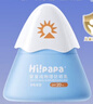 Hi!papa海龜爸爸嬰童防曬霜純物理防曬兒童寶寶專用小雪山防曬乳40g 曬單實(shí)拍圖