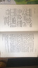 【出版社直發(fā)】林徽因講古建手繪插圖版+藏在木頭里的智慧+中國建筑史+中國雕塑史梁思成著作集 林徽因 建筑歷史 中國傳統(tǒng)建筑 古建筑入門科普  故宮 頤和園 中國古建之美  建筑藝術(shù) 建筑構(gòu)造 空間設(shè)計(jì) 曬單實(shí)拍圖