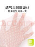 棉奇熊女童打底褲夏季薄款女寶寶褲襪白色九分褲網(wǎng)眼透氣長褲防蚊褲兒童 MO-009-白色【輕薄高彈】 90 【建議90-102CM】 曬單實拍圖