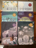（五年級)白鷺（新版·小學(xué)語(yǔ)文同步閱讀書(shū)系） 曬單實(shí)拍圖