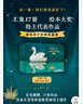 給孩子的大師繪本（全17冊） 遇見(jiàn)美好繪本館 凱迪克大獎安徒生插畫(huà)獎 兒童繪本圖畫(huà)書(shū)籍 曬單實(shí)拍圖