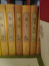 7冊 國學(xué)經(jīng)典書籍四書五經(jīng)論語譯注易經(jīng)原版原著周易全書入門詩經(jīng)全集注析孟子春秋左傳大學(xué)中庸尚書禮記 曬單實(shí)拍圖