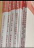 現(xiàn)貨先發(fā)【2025年下】粉筆教資考試資料2025教師資格證考試用書教材歷年真題中小學(xué)初高中語文數(shù)學(xué)英語美術(shù)音樂（科目一二三） 【超級爆款】科一科二科三（教材+真題+課程） 高中音樂 曬單實拍圖