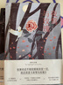 【6本套】可以不用長(cháng)大經(jīng)典故事集小王子愛(ài)麗絲夢(mèng)游仙境夜鶯與玫瑰銀河鐵道之夜小銀和我鳶尾花大人的童話(huà)經(jīng)典童話(huà)故事睡前閱讀幼兒少兒親自讀物 曬單實(shí)拍圖