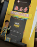 【官方直營(yíng) 現(xiàn)貨速發(fā)】2026新版 教與學(xué)課程同步講練九年級(jí)科學(xué)全一冊(cè)浙教版 初中九上初三上冊(cè)下冊(cè)教材同步全解訓(xùn)練資料書(shū)必刷題講解練習(xí) 曬單實(shí)拍圖