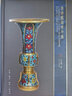 《景泰藍(lán)前世今生》馬未都著簽名版發(fā)貨會(huì)根據(jù)馬先生的時(shí)間有所延遲介意者慎拍掐絲琺瑯輕松學(xué)習(xí)古代工藝知識(shí)三聯(lián)書店精美印刷大圖多圖送價(jià)值198元視頻課 簽字-暖男版 曬單實(shí)拍圖