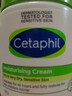 絲塔芙（Cetaphil）大白罐保濕霜面霜身體乳潤膚秋冬補水保濕修護屏障敏感肌適用禮物 550g 加拿大產(chǎn)地 曬單實(shí)拍圖