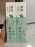 植雅無限極植雅牙膏美去漬專效抗敏白牙膏無極限牙膏官方旗艦正品 植雅牙膏一對（2支） 曬單實拍圖