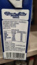 欧亚 纯牛奶200g*20盒整箱  云南大理高原牧场奶源 实拍图