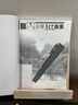 古琴曲集123冊(全3冊)古琴演奏譜考級曲集1-10級基礎練習曲教材 古琴曲集123冊 集123冊 暢銷(xiāo)書(shū) 曬單實(shí)拍圖