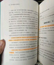 清華學霸高三備戰(zhàn)筆記 曬單實拍圖