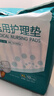 可孚 成人紙尿褲Xl醫用護理墊產(chǎn)婦老年人專(zhuān)用大碼尿不濕防漏紙尿片產(chǎn)褥墊紙尿褲粘貼式親膚透氣 曬單實(shí)拍圖