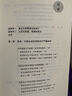 贏在頂層設計 曬單實拍圖