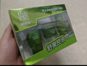 百雀羚男士洗面奶 限量?jì)?yōu)惠裝（潔面膏140g+保濕乳40g） 曬單實(shí)拍圖